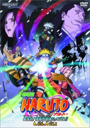 Anime Lyrics Dot Com Anime Naruto - naruto shonen jump opening 8 roblox id