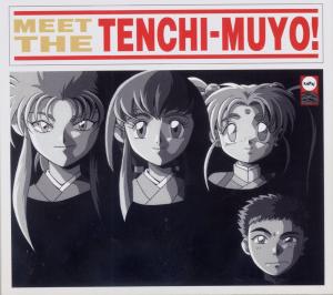 Anime Lyrics Dot Com Anime Tenchi Muyo No Need For Tenchi