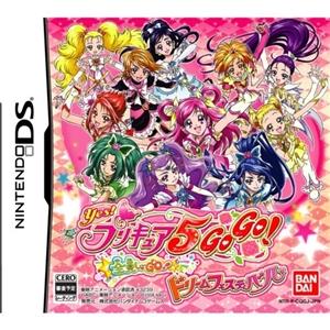Yes! Precure 5 Go Go Zenin Shu Go! Dream Festival for Nintendo DS