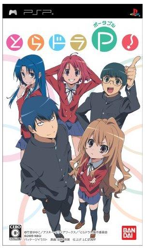 Anime Lyrics Dot Com Game Toradora Portable